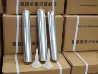 康平聚氨酯密封胶